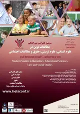 پوستر کنفرانس