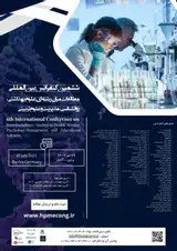 پوستر کنفرانس