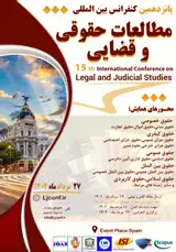پوستر کنفرانس
