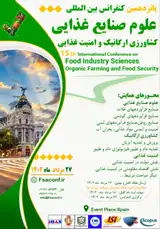 پوستر کنفرانس