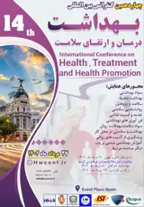 پوستر کنفرانس