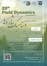 پوستر کنفرانس