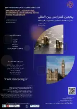 پوستر کنفرانس