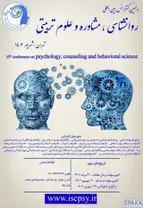 پوستر کنفرانس