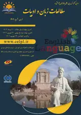 پوستر کنفرانس