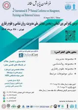 پوستر کنفرانس
