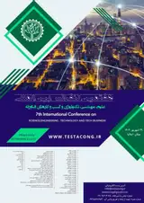 پوستر کنفرانس