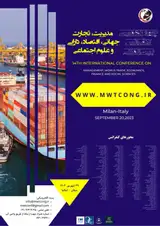 پوستر کنفرانس