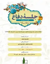 کاربرد گرافیک محیطی در جهت ترویج و توسعه فضای سبز شهری پایدار ( نمونه های موردی در آسیا و اروپا از ۱۹۵۰ تا ۲۰۲۲ )