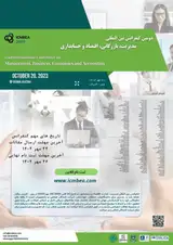 پوستر کنفرانس