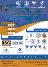 پوستر کنفرانس