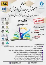 پوستر کنفرانس