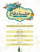 تحلیل ریخت شناسی در نمایشنامه ی عروسکی جی جی وی جی بر اساس الگوی ولادیمیر پراپ