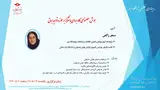هوش مصنوعی کاربردی با تمرکز بر حوزه تولید برق
