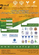 پوستر کنفرانس
