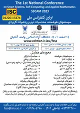 پوستر کنفرانس