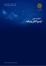 دوفصلنامه اپتوالکترونیک