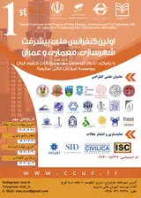 پوستر کنفرانس