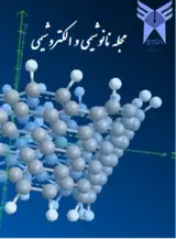 فصلنامه نانوشیمی و الکتروشیمی