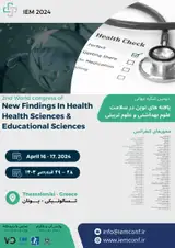 پوستر کنفرانس