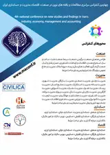 پوستر کنفرانس