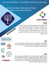پوستر کنفرانس