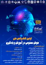پوستر کنفرانس