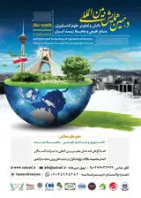 پوستر کنفرانس