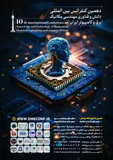 پوستر کنفرانس