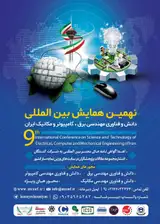 پوستر کنفرانس
