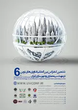 پوستر کنفرانس