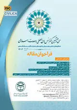 پوستر کنفرانس