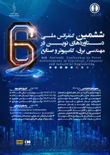 پوستر کنفرانس