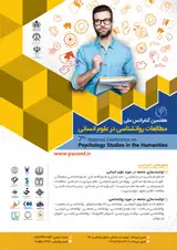 پوستر کنفرانس
