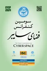 پوستر کنفرانس