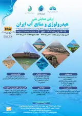 پوستر کنفرانس
