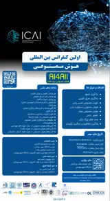 پوستر کنفرانس