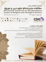 پوستر کنفرانس