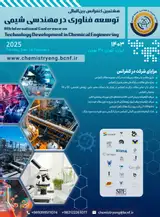 پوستر کنفرانس