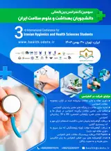 پوستر کنفرانس