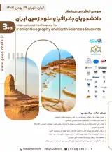 پوستر کنفرانس