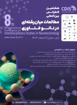 پوستر کنفرانس