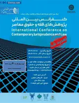 پوستر کنفرانس