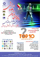 پوستر کنفرانس