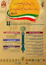 پوستر کنفرانس