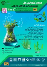 پوستر کنفرانس