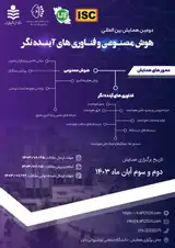 پوستر کنفرانس