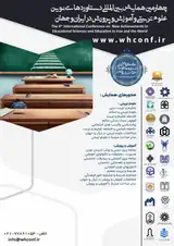 پوستر کنفرانس