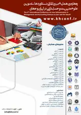 پوستر کنفرانس