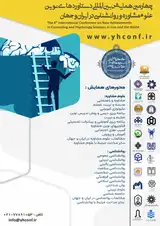 پوستر کنفرانس